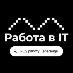 Trabalho de TI e Digital. Karaganda