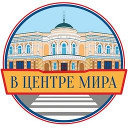 In the center of the world